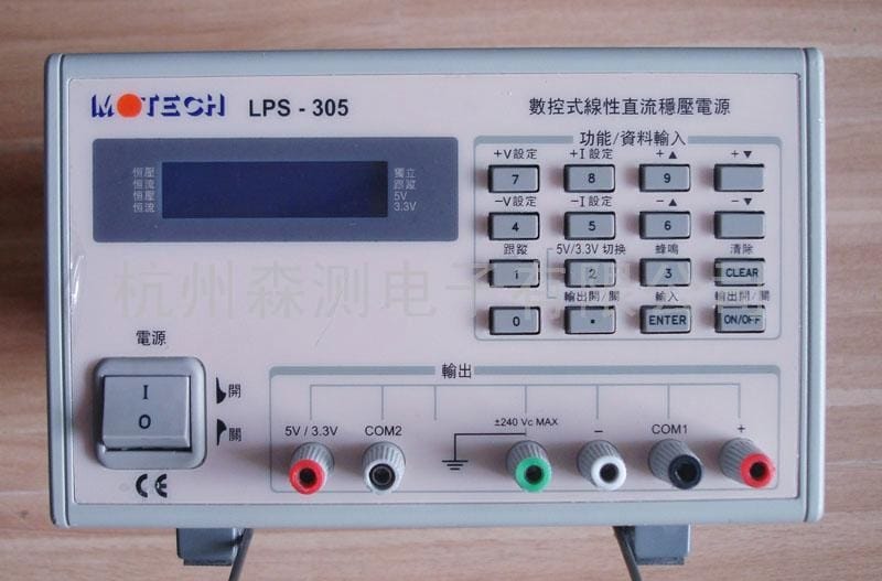 Motech Lps-305 Dc Power Supply
